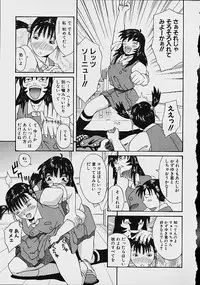 [Ganba Matsumoto] Gyakuten KO Ecstasy Suplex