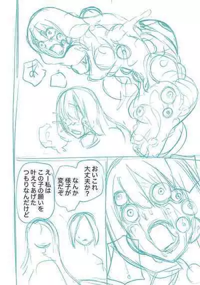 Kourin! Akuma Friends - Advent! Devil Friends