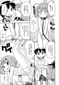 Comic ino. 2008-09 Vol. 04