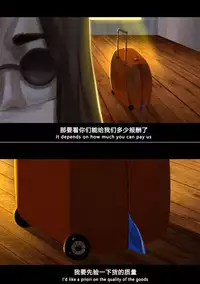 (chunlieater) Kasumi Works