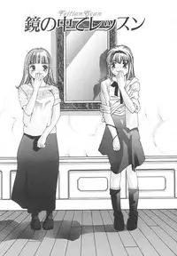 [Onikubo Hirohisa] Ryoute Ippai no Houseki