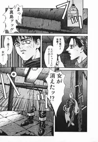 [Kotobuki Kazuki] NIGHT VISITOR