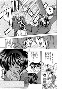 COMIC AUN 2004-10 Vol. 101