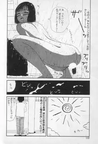 [Machino Henmaru] Yellow Missile