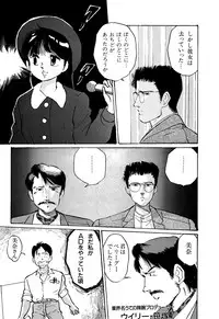 [Manno Rikyuu] Apple Graffiti [Digital]