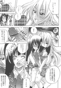 [Anthology] Otoko no Musume