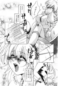 [Kiryh Tamami] Momoiro Aido