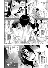 COMIC Magnum Vol. 70 [Digital]