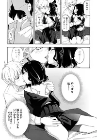 COMIC LO 2016-05 [Digital]