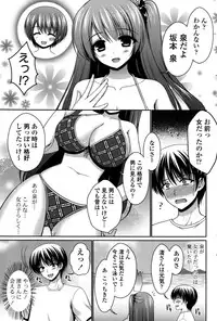 COMIC Potpourri Club 2015-10