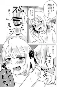 [Juuyon (Meimi)] Shounen Kaika