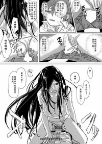 [Anegaoka Sanchoume (Okyuuri)] Dokumugicha [Chinese] [cqxl自己汉化] [Digital]