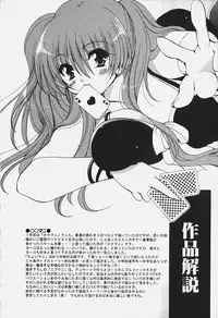 [Ryuuki Yumi] Kuchidoke Purin | Melty Pudding