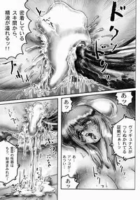 [Neo Gentle] Seijuu Shoujo Sen Vaginass Kanzenban - Sexbeast Fight Vaginass