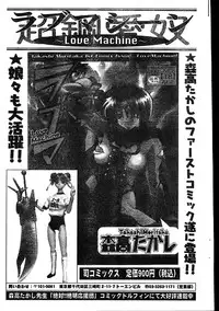 Men's Dolphin 2000-01 Vol. 05