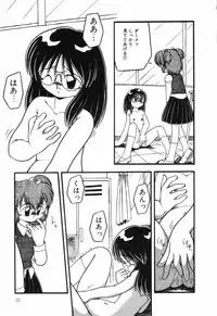 [Anthology] Little Pierce Vol.04