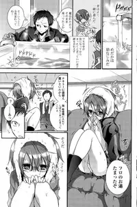 COMIC Potpourri Club 2015-11