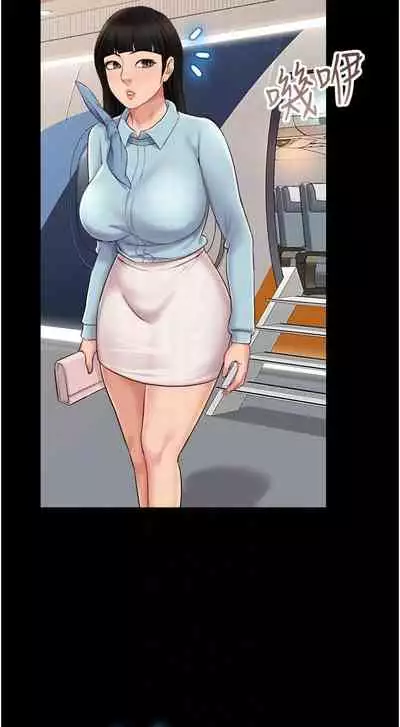 【周一连载】女儿闺蜜都归ME（作者：推亮&色皮林） 第1~32话