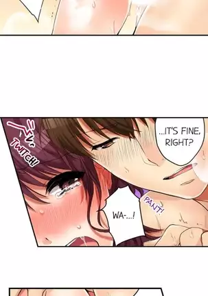 I Did Naughty Things With My Sister