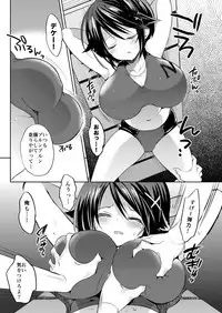 Gakkou de Seishun! Soushuuhen 3