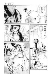 [Hattori Mitsuka] Jitsuroku Joryuu Juukan Ero Mangaka!?