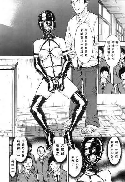 [Hakaba] Nikubenki Secchihou <Seitokaichou Kanzaki Hitomi no Baai> (COMIC Mugen Tensei 2019-01) [Chinese] [BLUE氪个人翻译] [Digital]