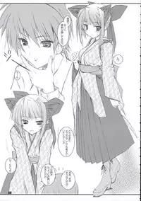 (C69) [Kemokomoya (Komori Kei)] Midare Suzuki (Pastel Chime Continue)