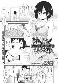 COMIC Megamilk 2010-08 Vol. 02