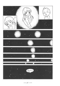 [Cybele Henshuubu (Various)] Cybele Vol. 7