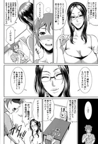 COMIC MILF 2015-10 Vol. 26