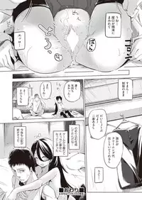 COMIC AUN 2019-01 [Digital]