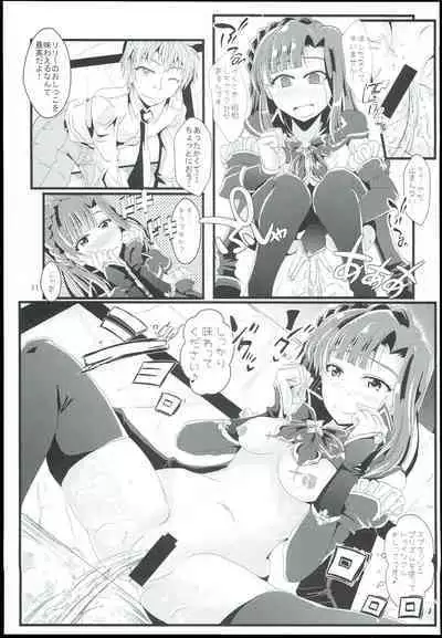 Otanoshimi no Kioku Sousyuuhen