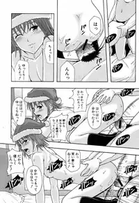 BUSTER COMIC 2009-05