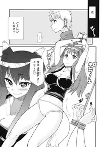 [Tomoe Tenbu] Sandwich Sisters