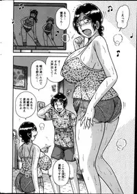 Action Pizazz Special 2013-08