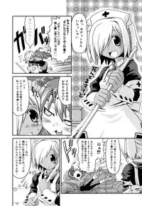 [Takura Mahiro] Takuramakan Doubutsuen - Taklamakan Zoo