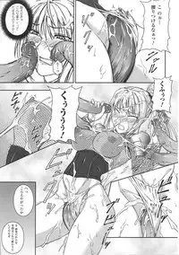 [Anthology] Tatakau Heroine Ryoujoku Anthology Toukiryoujoku 29