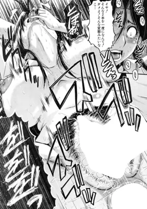 Mama Dorei ~Hahaoya Kyouyuu Circle