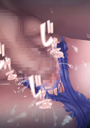 Watashi Totsuzen Hidoi Koto ni!