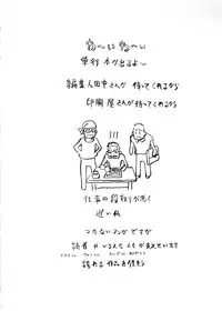 [Toyomasu Takahiro] Bg Follow