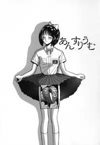 [Yamamoto Johanne] Kuro no Fukuinsho ~The Gospels of Black~