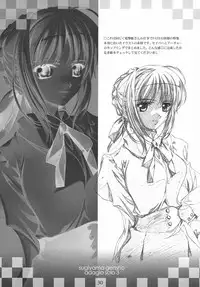 [Genshou Koubou (Sugiyama Genshou)] innocence Adagio solo