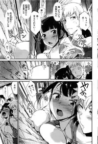 COMIC Shitsurakuten 2016-02