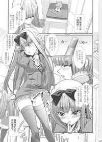 [Hiiragi Masaki] Shounen Maid Curo-kun ~Josoukko Hen~