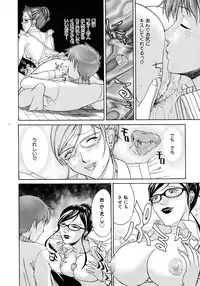 COMIC AUN 2007-04 Vol. 131