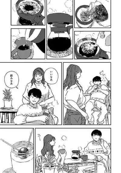 COMIC Ananga Ranga Vol. 83