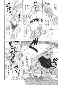 [MACKY] Natsu no Omoide - Summer Memories