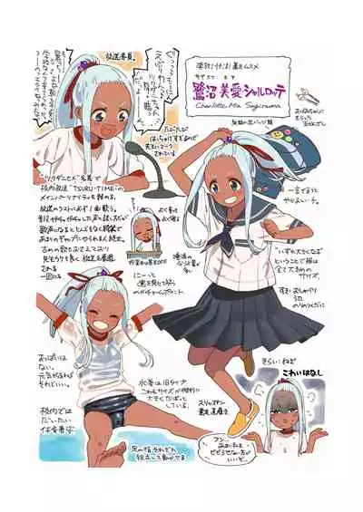 [Sashimi no Wife (Shiden)] Wet Girls part 4