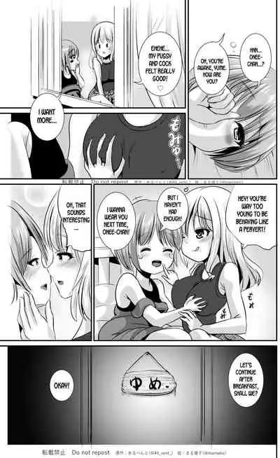 Kawagae Shimai | Skin Changing Sisters