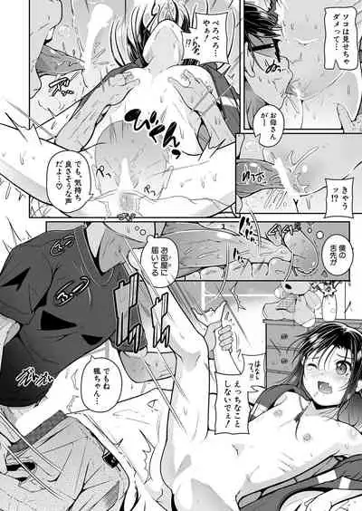 COMIC Mugen Tensei 2022-05 [Digital]